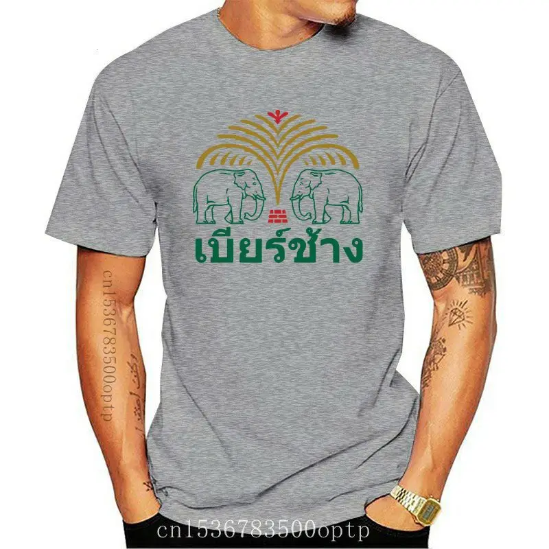Chang Beer Thailand Elephant B - Streetwear Brand T Shirt recension och pris