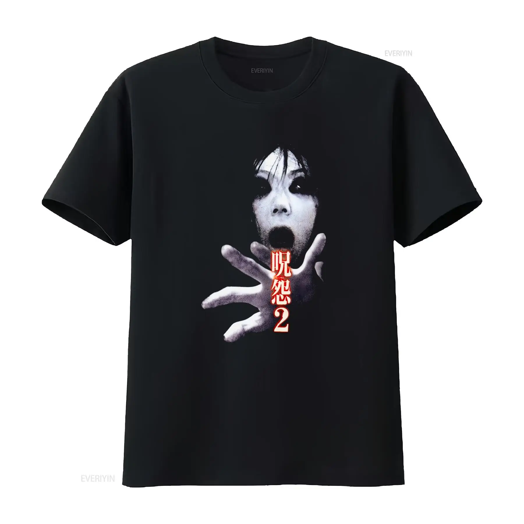 Ju On the Grudge 2 Japan Horro - Streetwear Brand T Shirt recension och pris