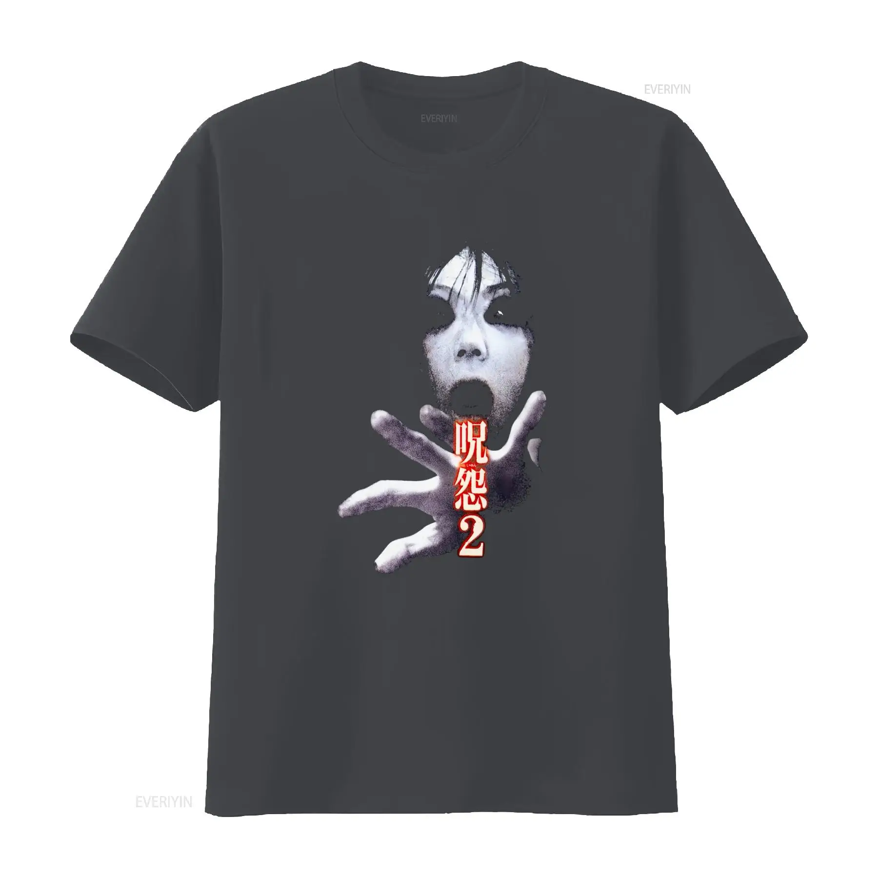 Ju On the Grudge 2 Japan Horro - Streetwear Brand T Shirt recension och pris