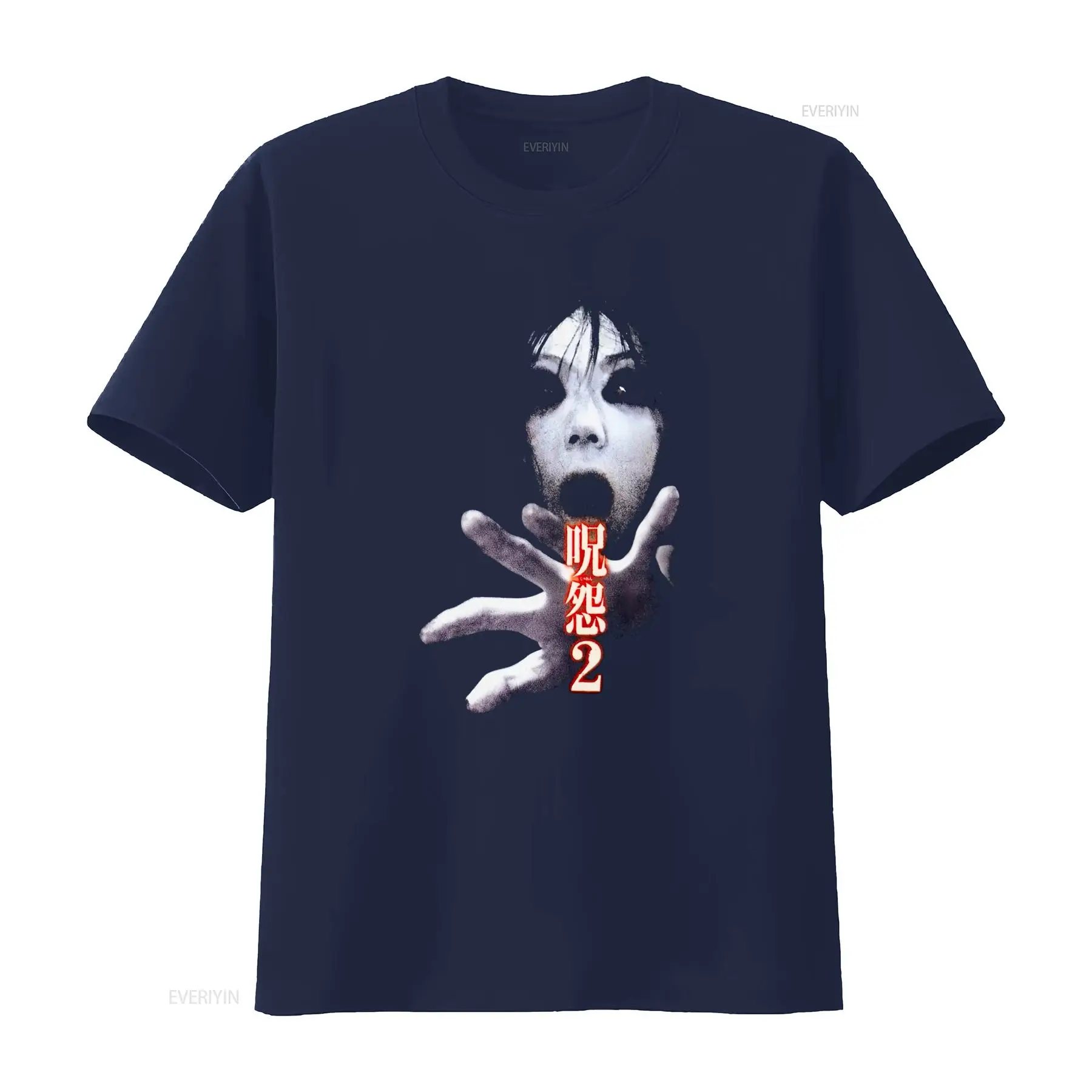 Ju On the Grudge 2 Japan Horro - Streetwear Brand T Shirt recension och pris